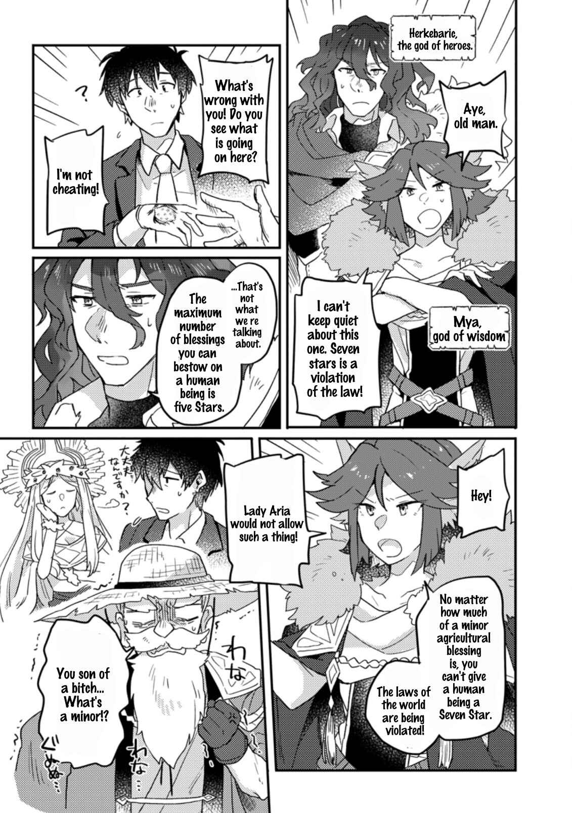 Kamigami no Kago de Seisan Kakumei ~Isekai no Katasumi de Mattari Slow Life Shi Tetara, Naze ka Tasaina Jinzai ga Atsumatte Saikyou Kokka ga Dekitemashita~ Chapter 1.2 - Page 3