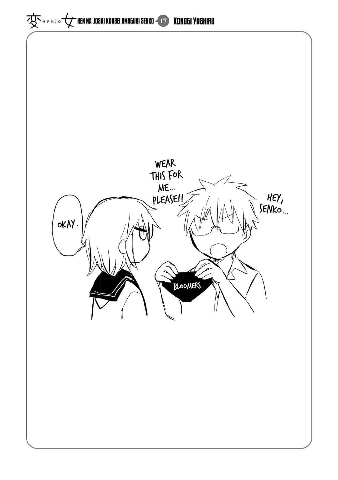 Henjo ~Hen na Joshi Kousei Amaguri Senko~ Chapter 112.5 - Page 14