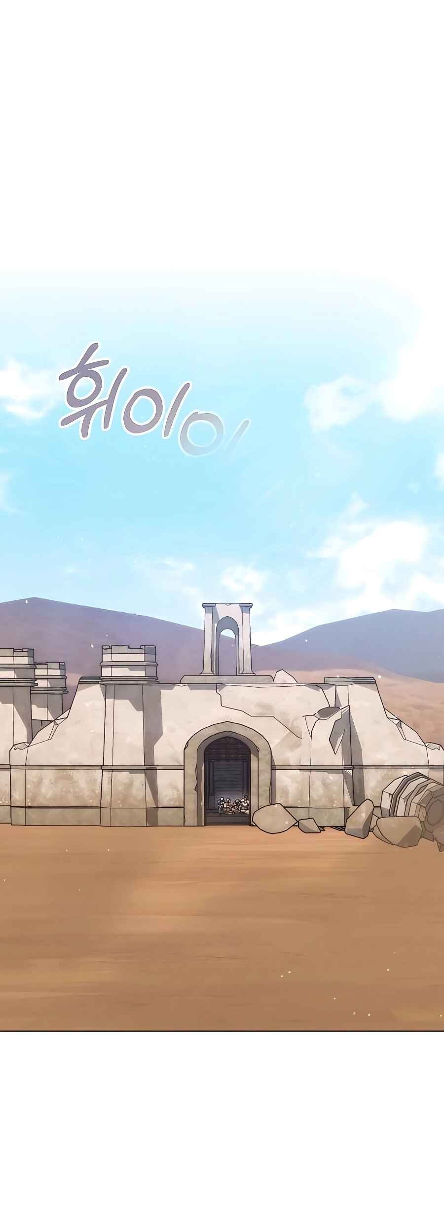 Hunter Sesang-ui Jeongwonsa Chapter 17 - Page 20