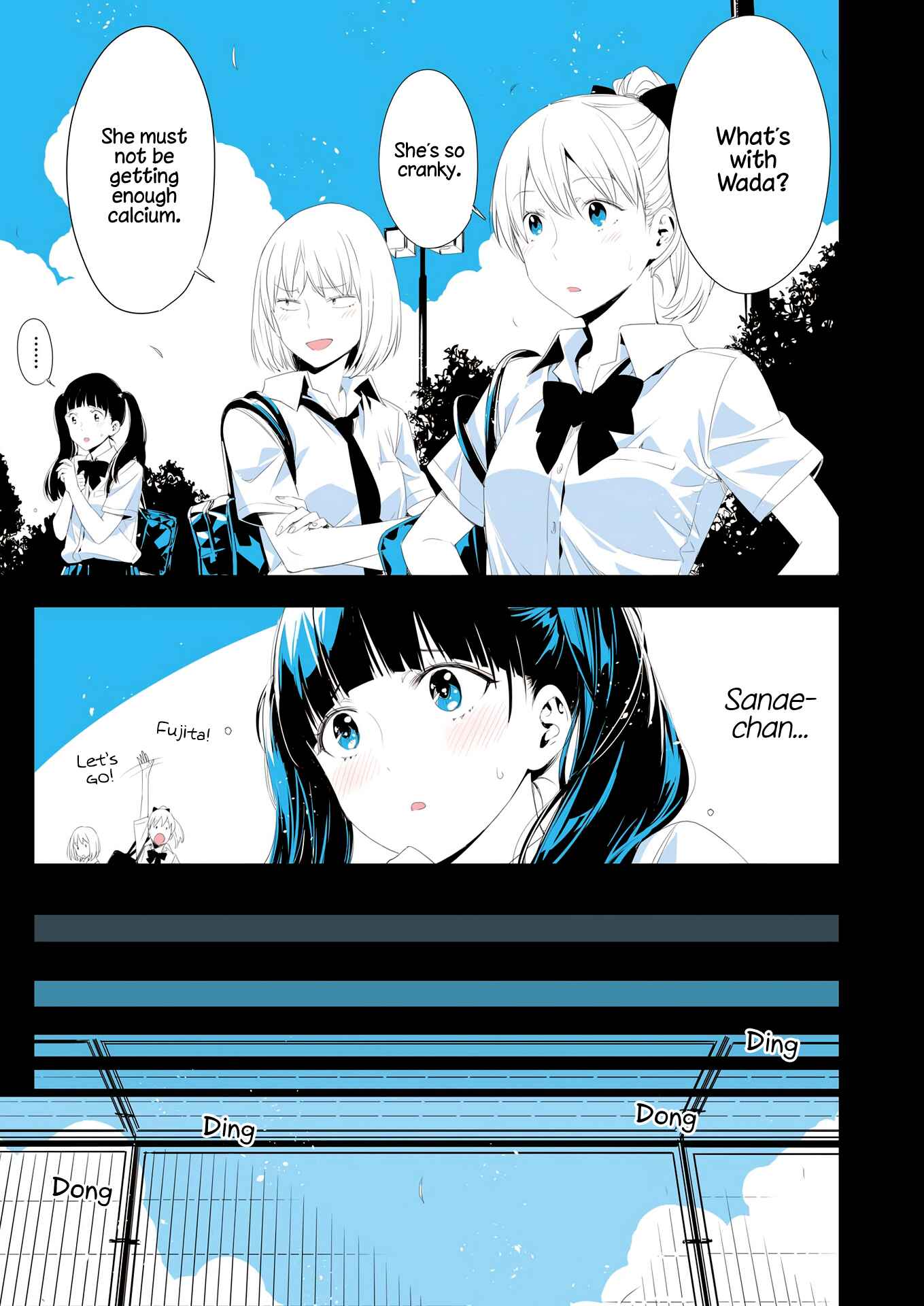 Lilium Terrarium Chapter 2 - Page 4