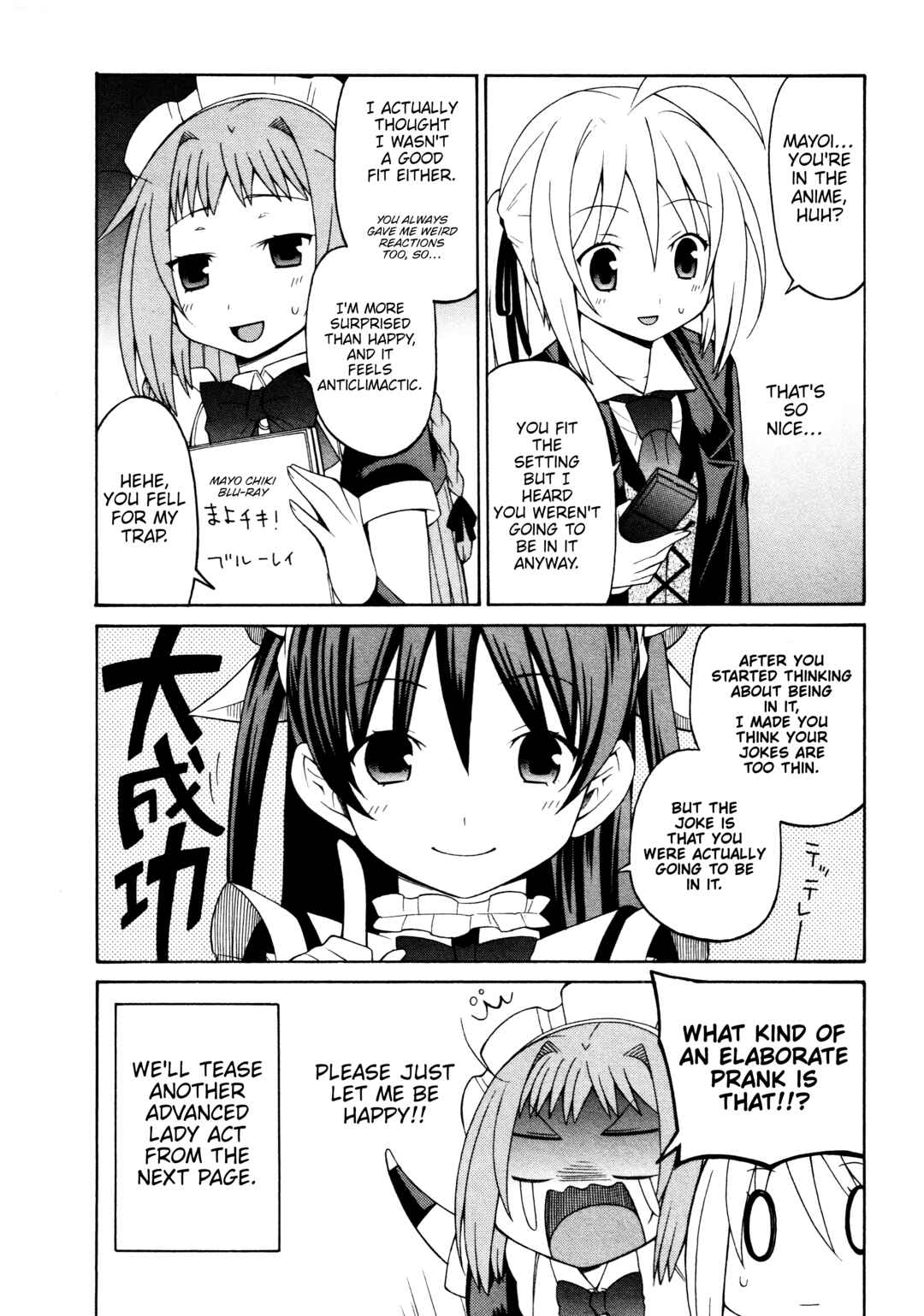 Mayo Mayo! Chapter 12.5 - Page 1