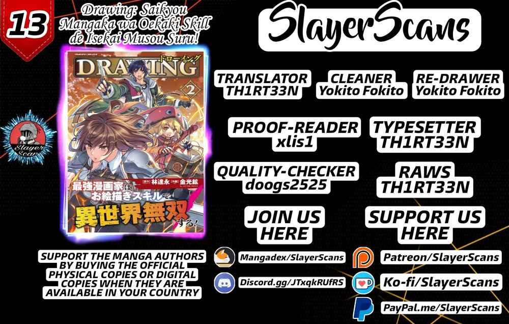 Drawing - Saikyou Mangaka wa Oekaki Skill de Isekai Musou Suru! Chapter 13 - Page 1