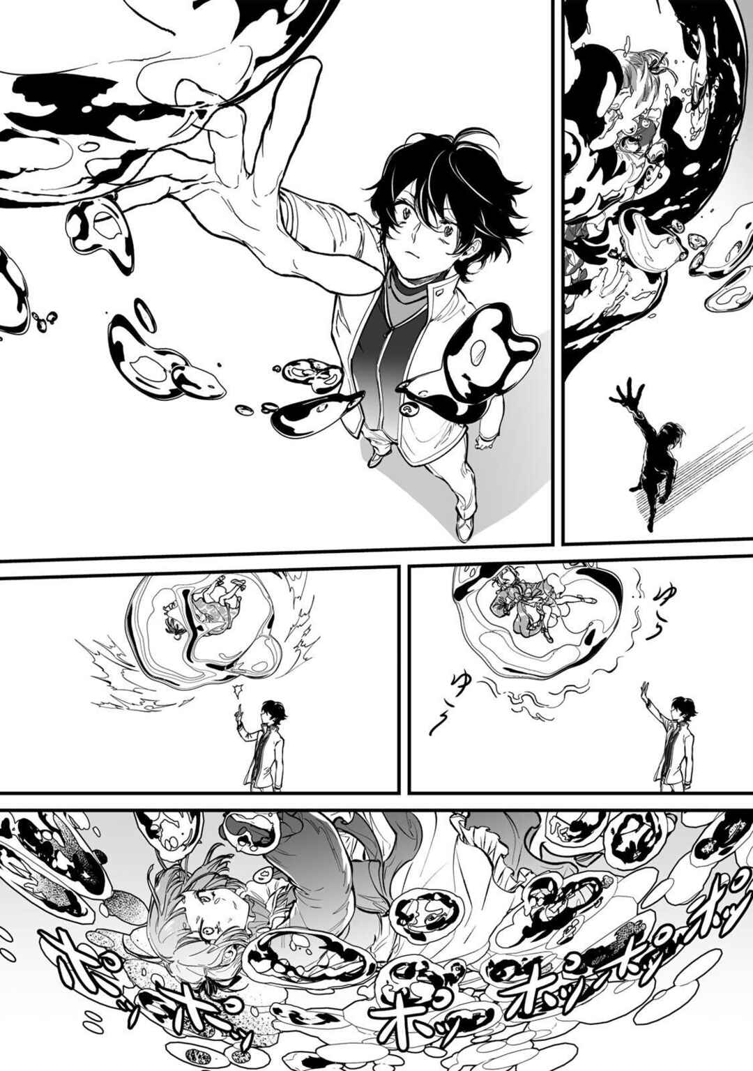 Yami Kakusei Shite Shujinkou ni Bokosareru Kamaseinu ni Hyoui Shita ga Gensaku to Chigaisugite Tomadotteru Chapter 1 - Page 53