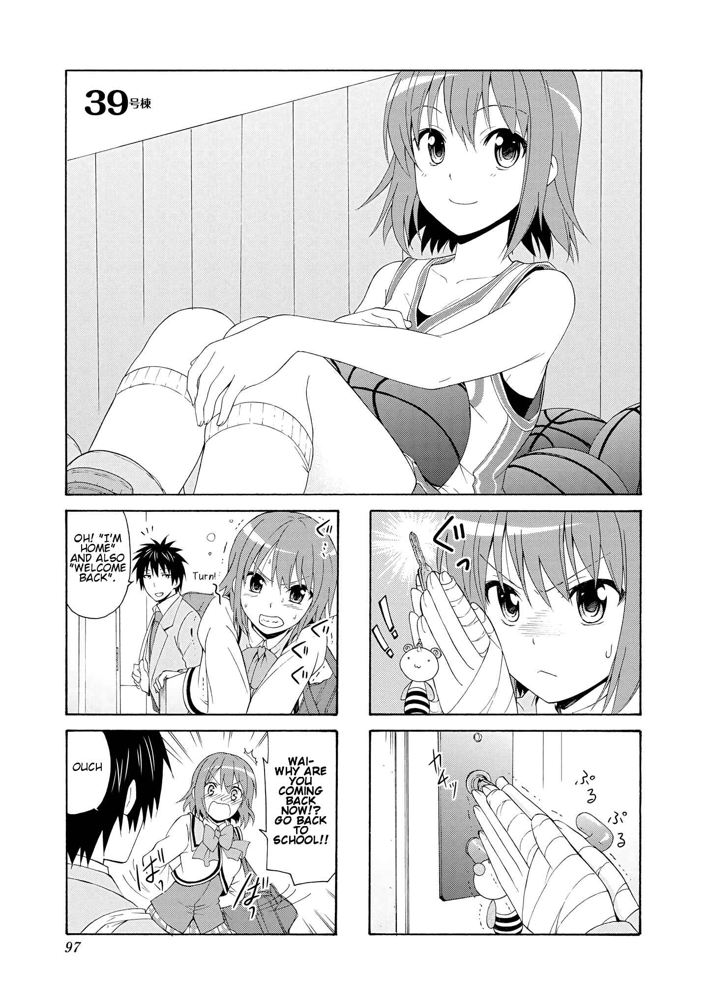 Danchigai Chapter 39 - Page 1