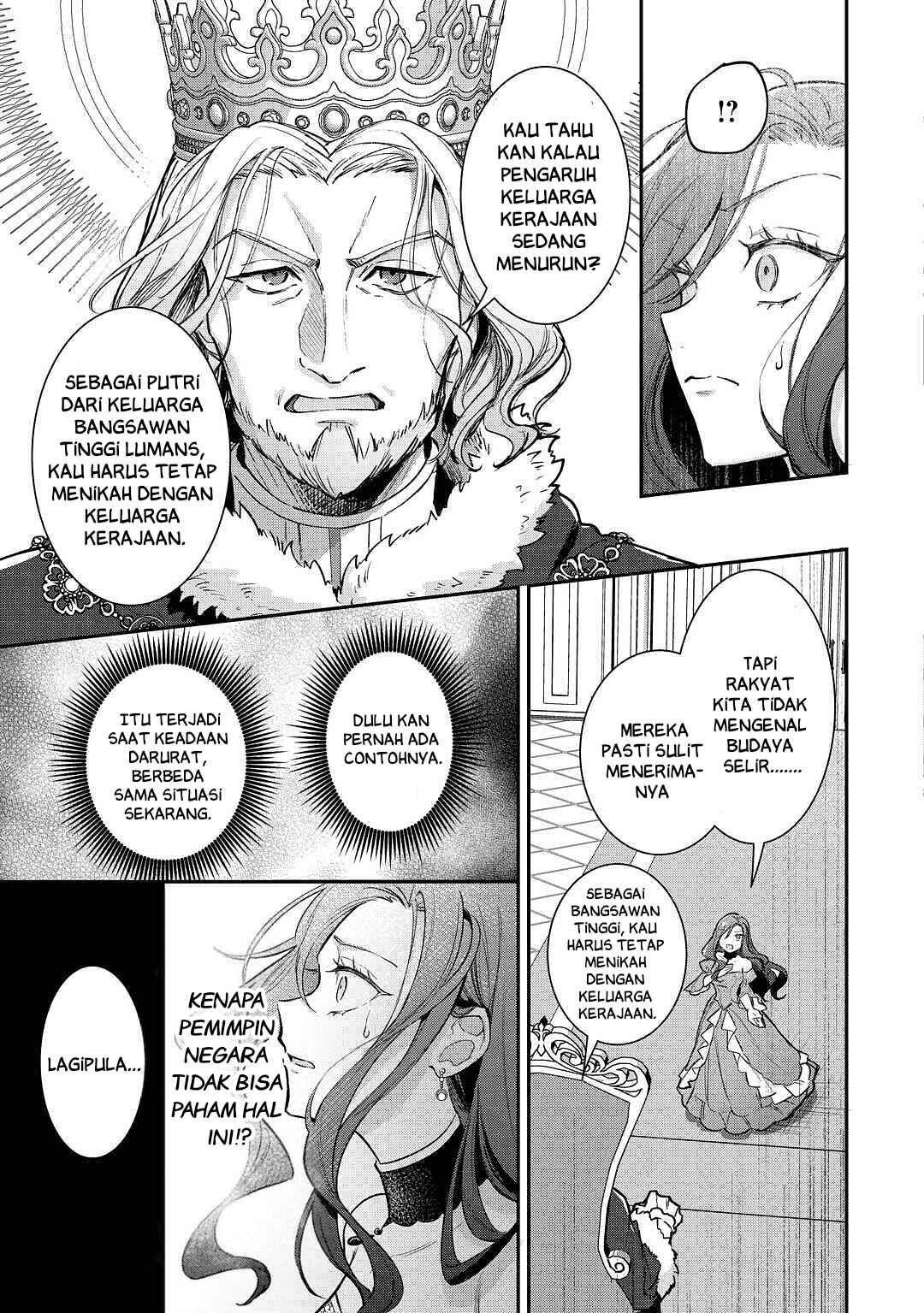 Gawa-hi no Oshigoto wa Shuuryou desu Chapter 1 - Page 11