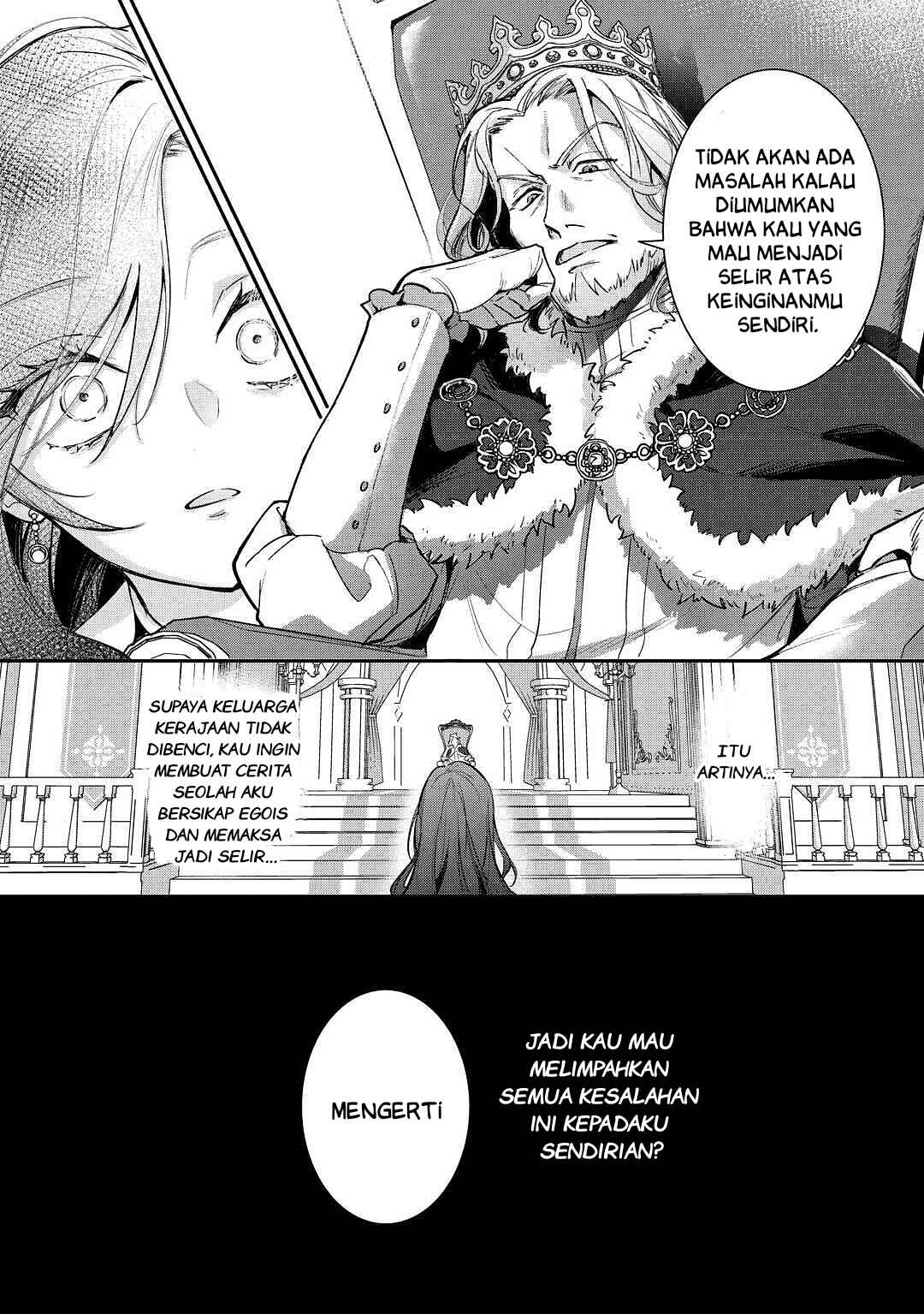Gawa-hi no Oshigoto wa Shuuryou desu Chapter 1 - Page 12