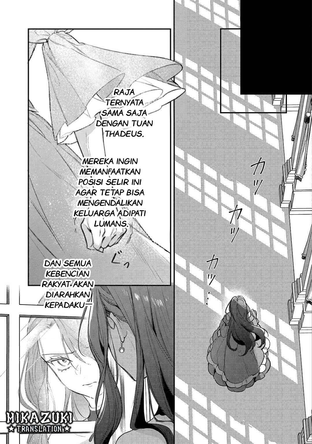 Gawa-hi no Oshigoto wa Shuuryou desu Chapter 1 - Page 13