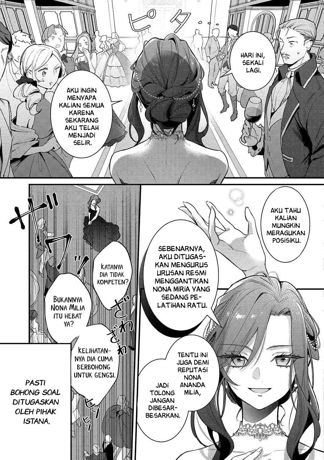 Gawa-hi no Oshigoto wa Shuuryou desu Chapter 1 - Page 27
