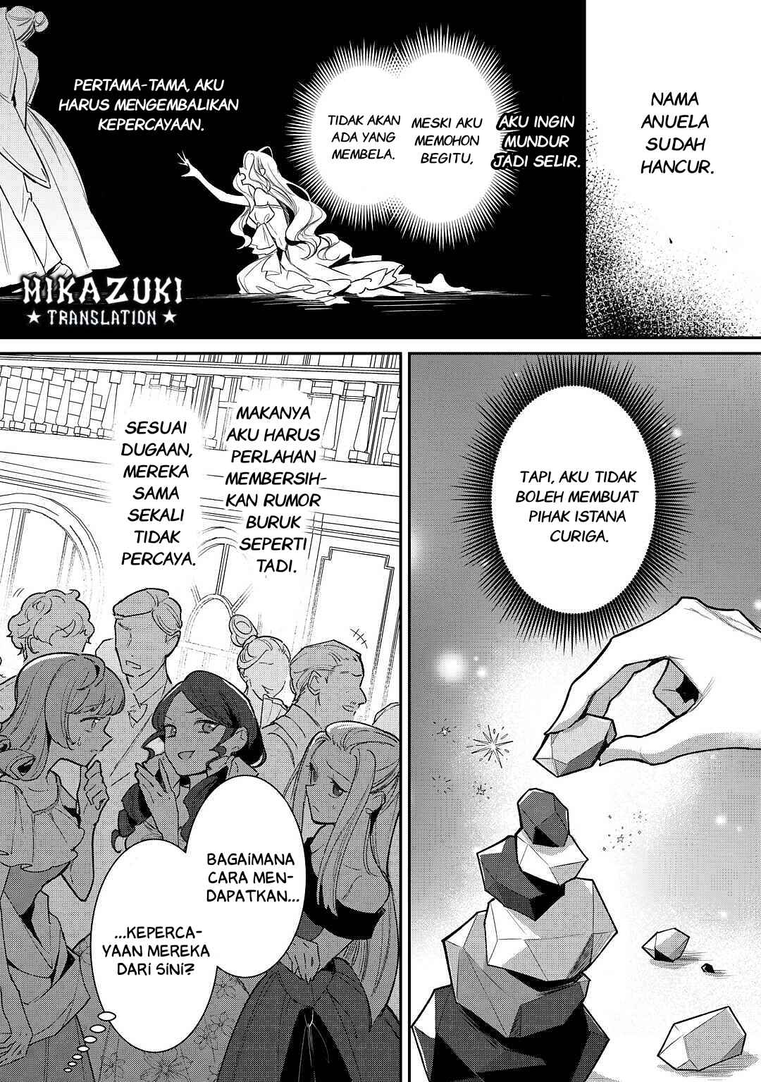 Gawa-hi no Oshigoto wa Shuuryou desu Chapter 1 - Page 28