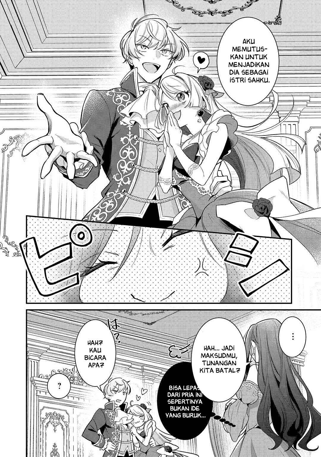 Gawa-hi no Oshigoto wa Shuuryou desu Chapter 1 - Page 6
