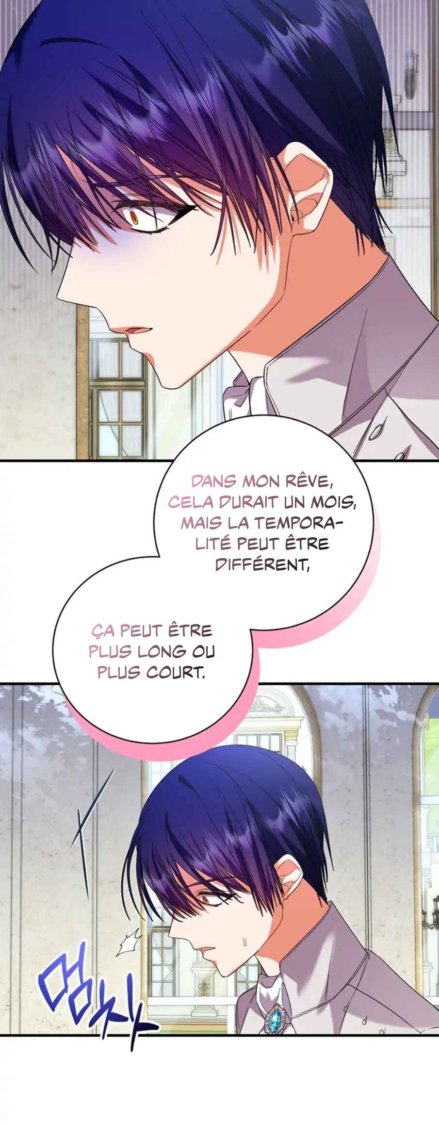 I Ran Away and Got Married Chapter 31 - Page 23