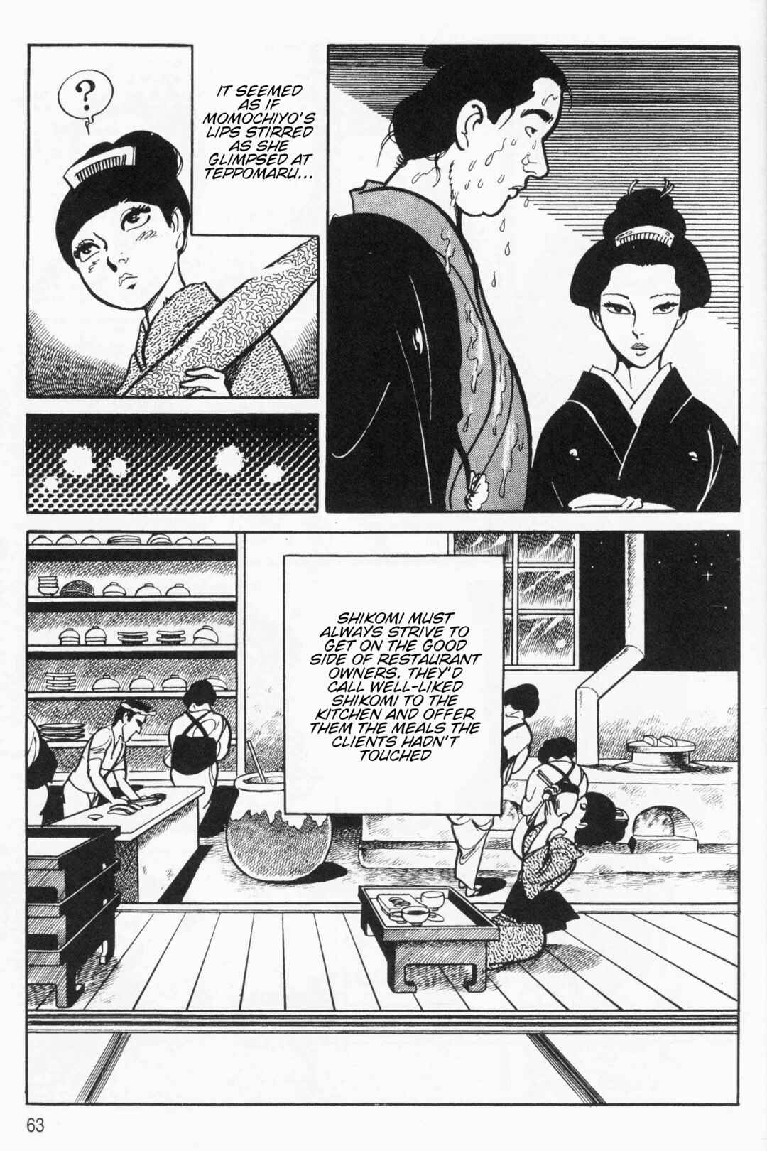 Itezuru Chapter 3 - Page 15