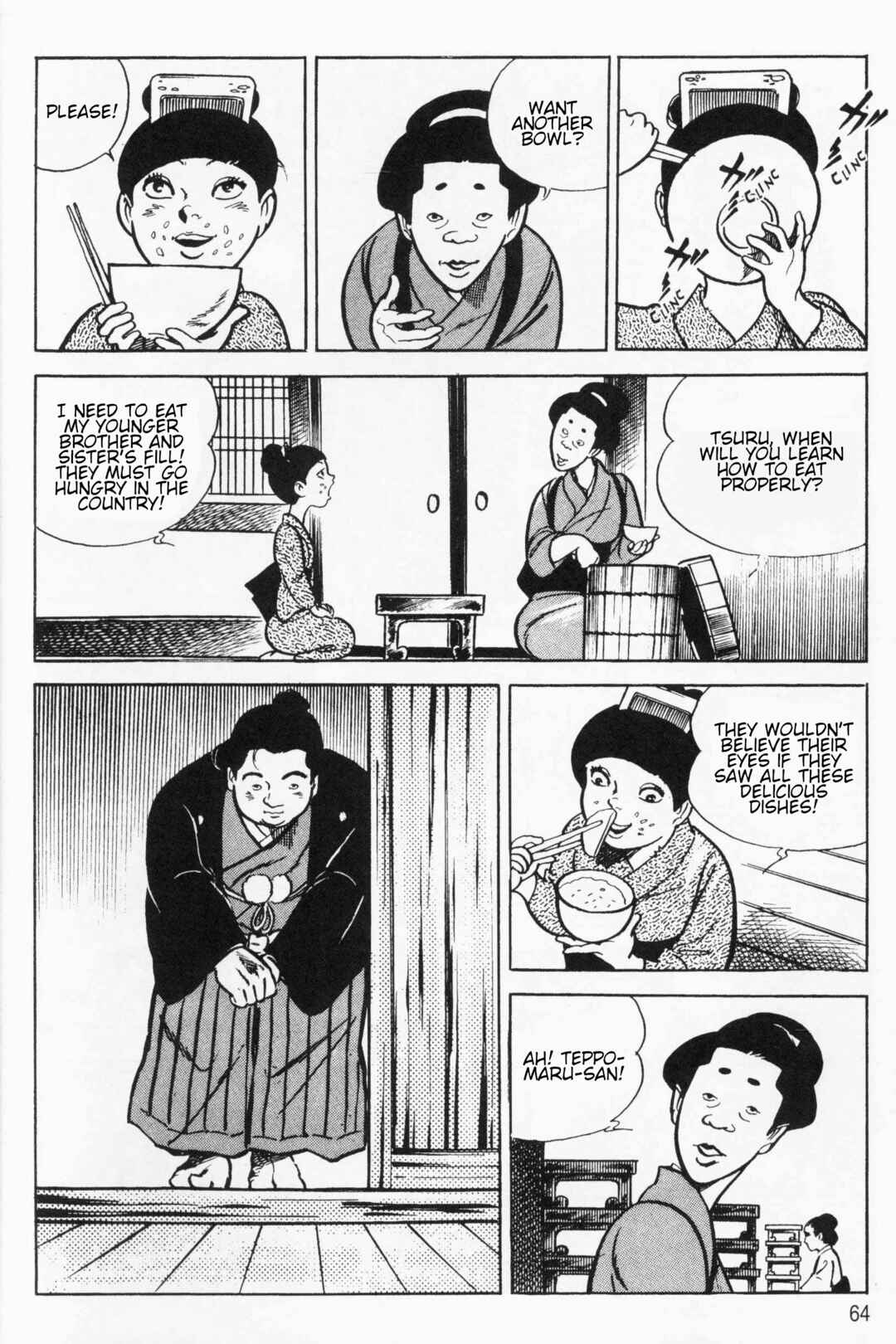 Itezuru Chapter 3 - Page 16