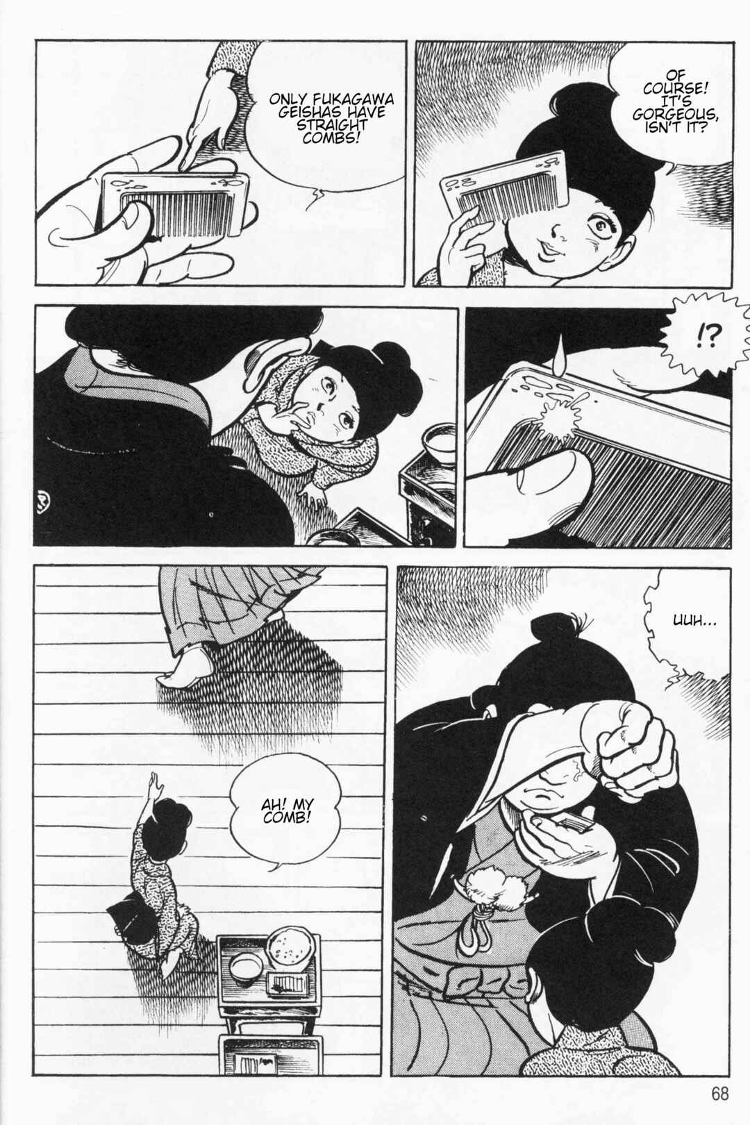 Itezuru Chapter 3 - Page 20