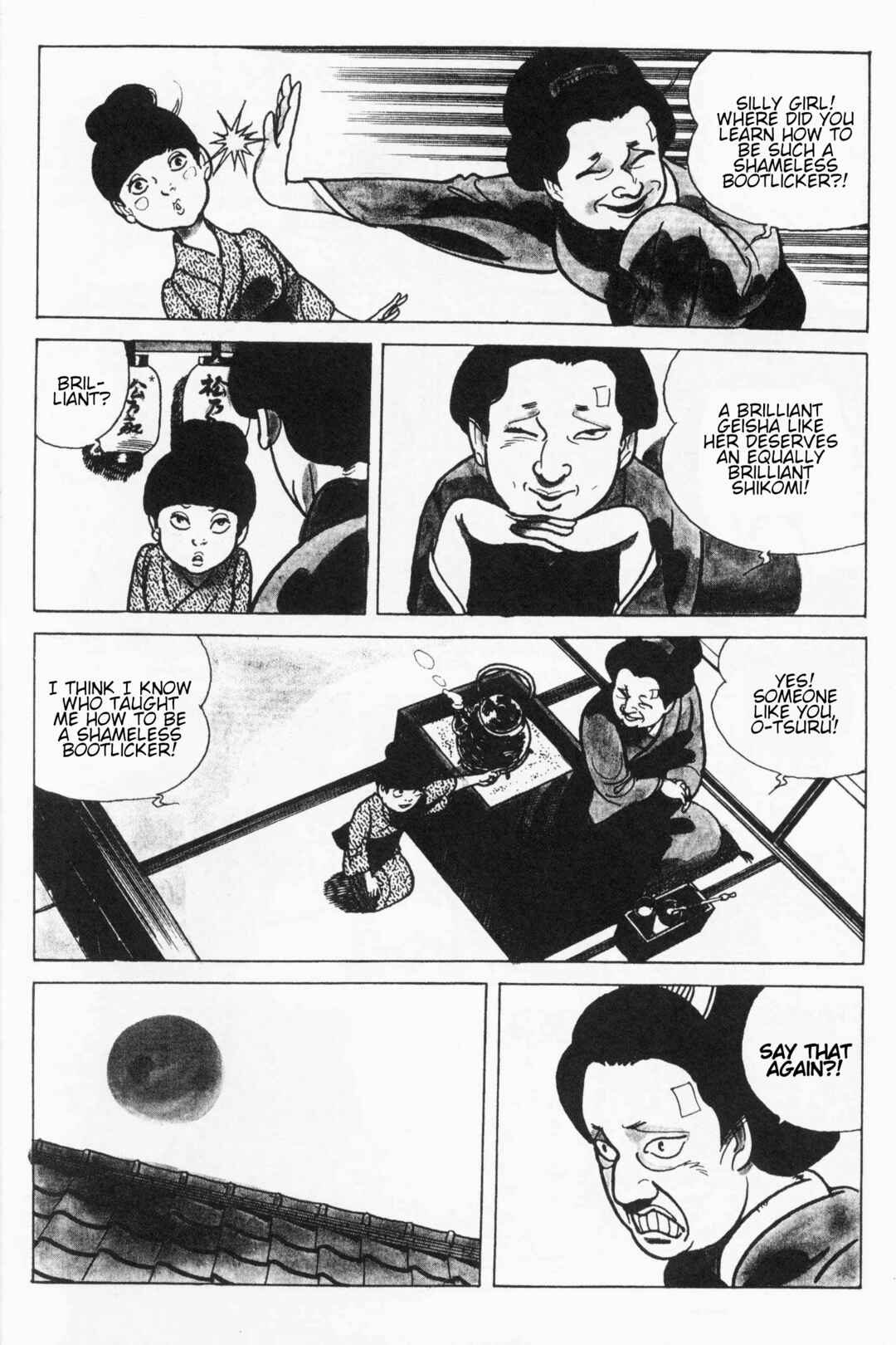 Itezuru Chapter 3 - Page 4