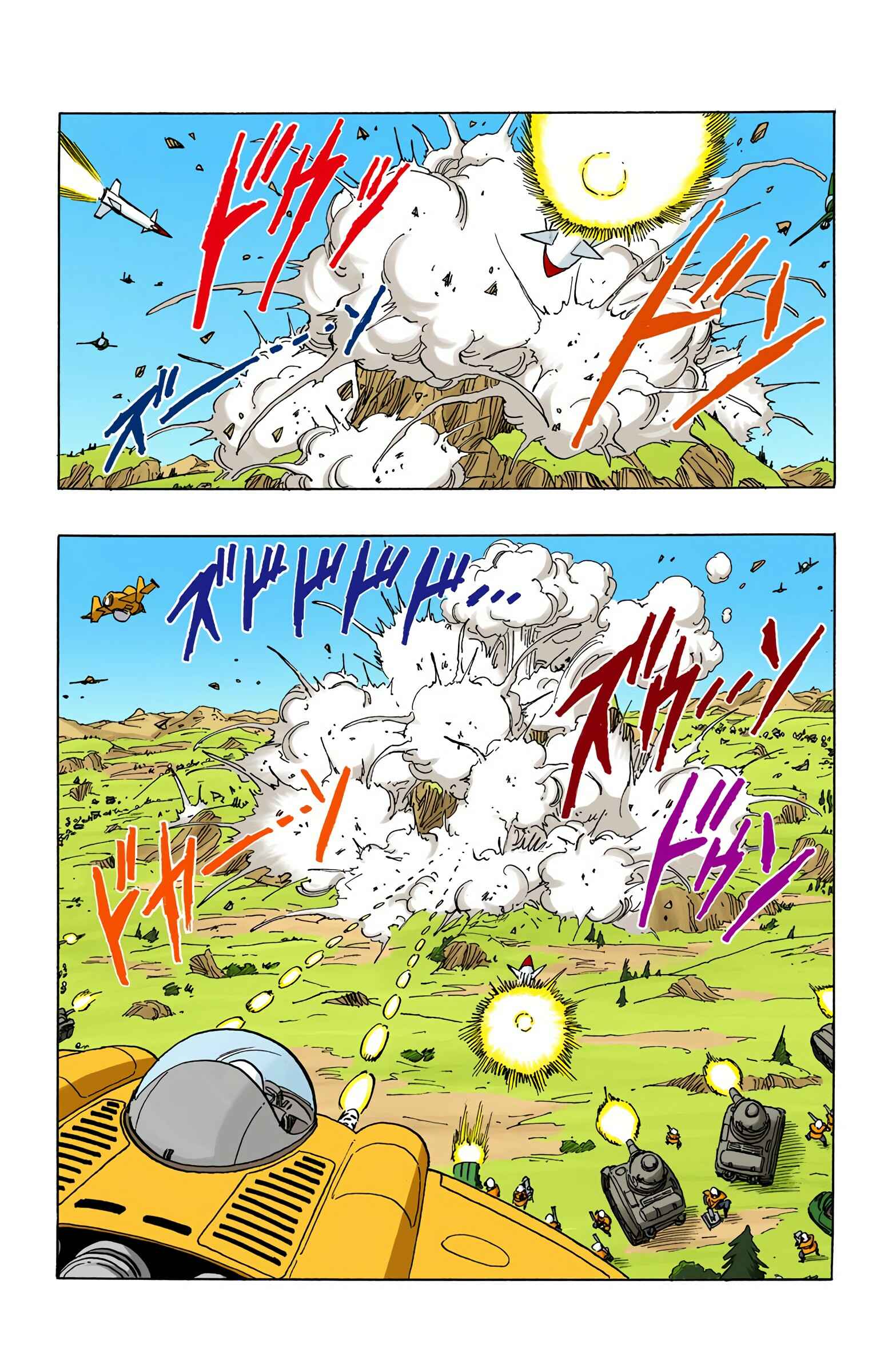 Dragon Ball (Official Colored) Chapter 392 - Page 8