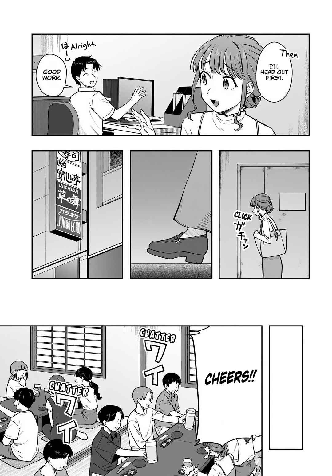 Kon'ya Coin Laundry de Aimashou Chapter 8 - Page 3