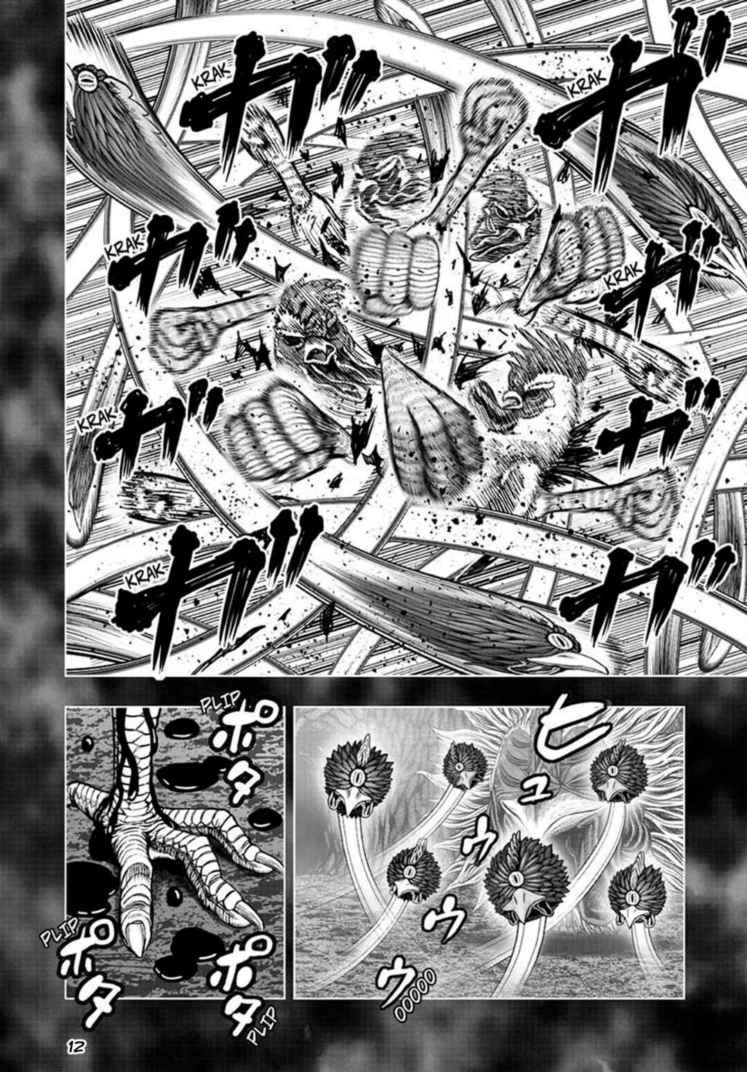 Niwatori Fighter Chapter 56 - Page 16