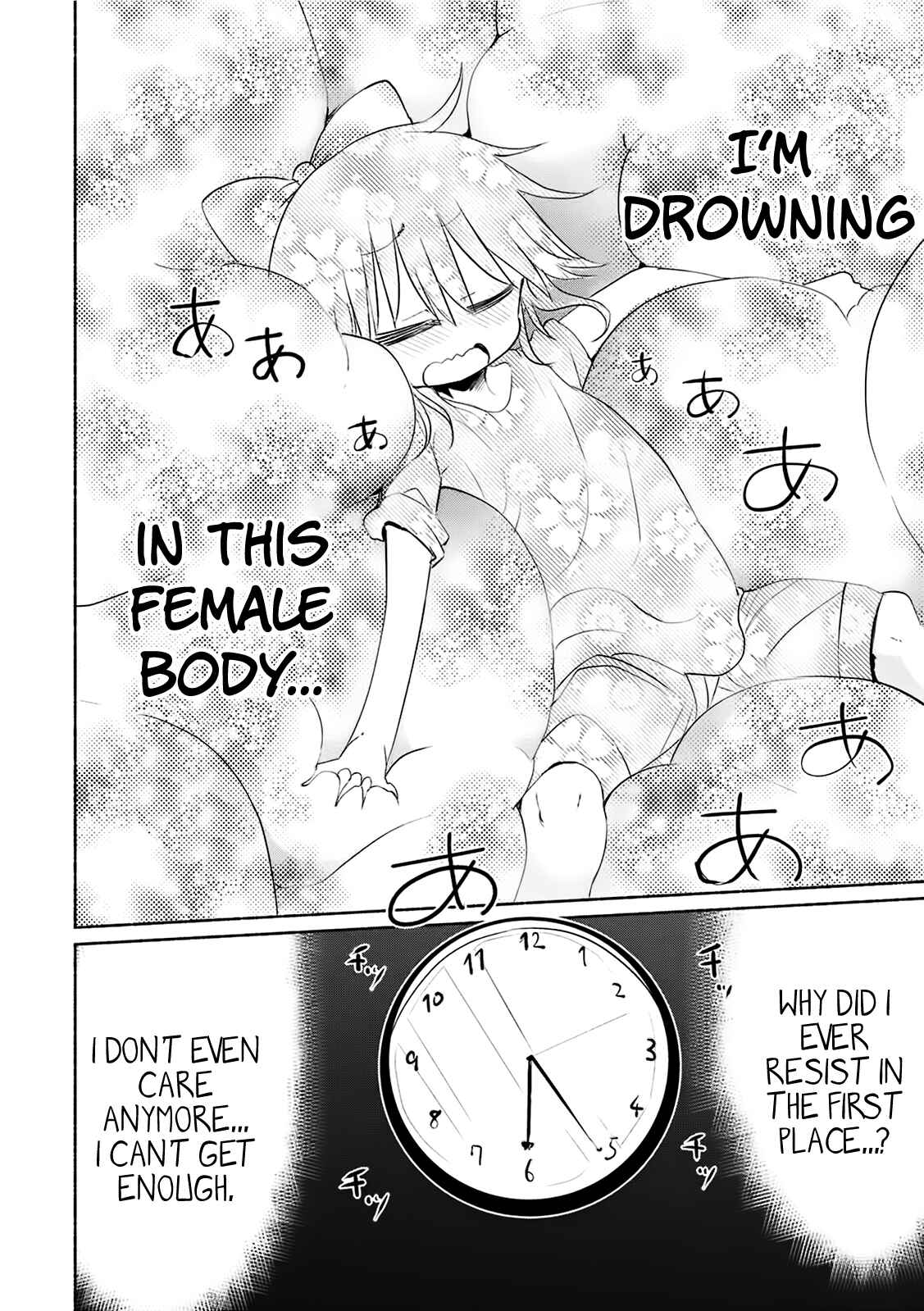 Mononoke Sharing Chapter 14 - Page 14