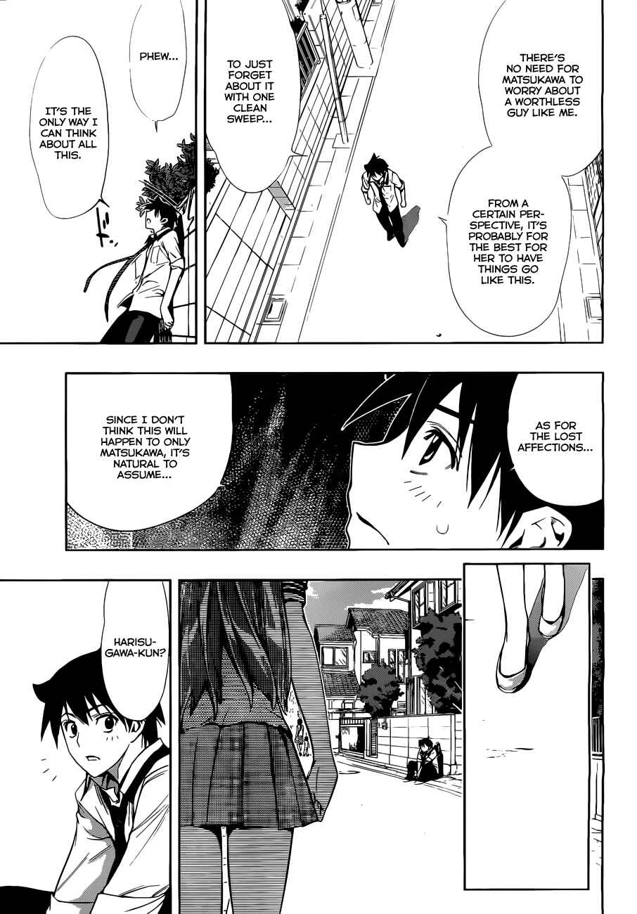Kagami no Kuni no Harisugawa Chapter 23 - Page 10