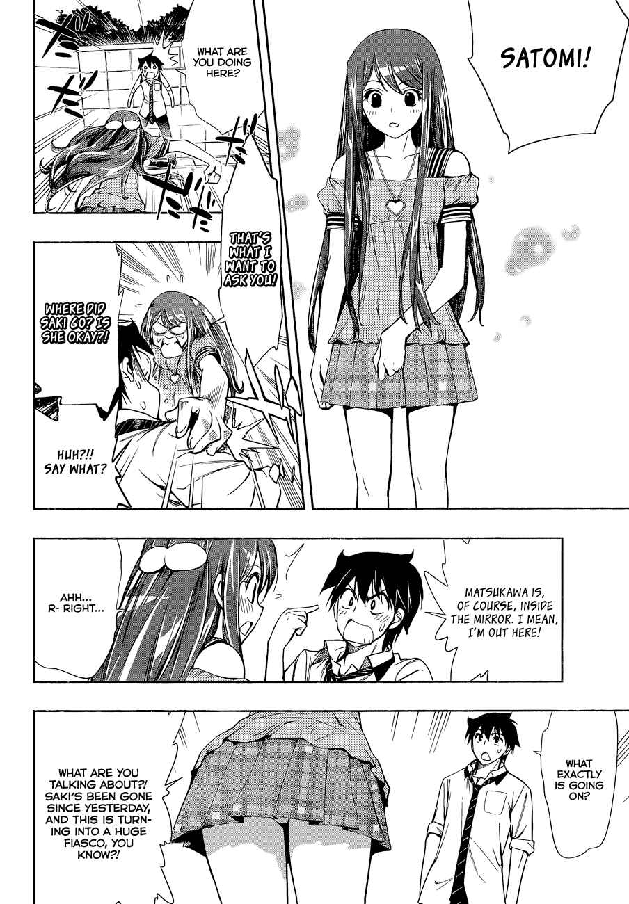 Kagami no Kuni no Harisugawa Chapter 23 - Page 11