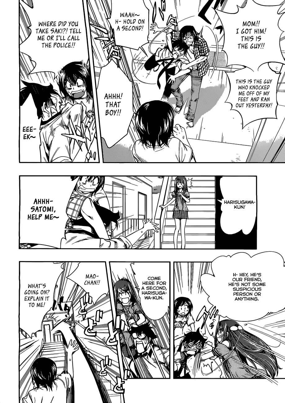 Kagami no Kuni no Harisugawa Chapter 23 - Page 15