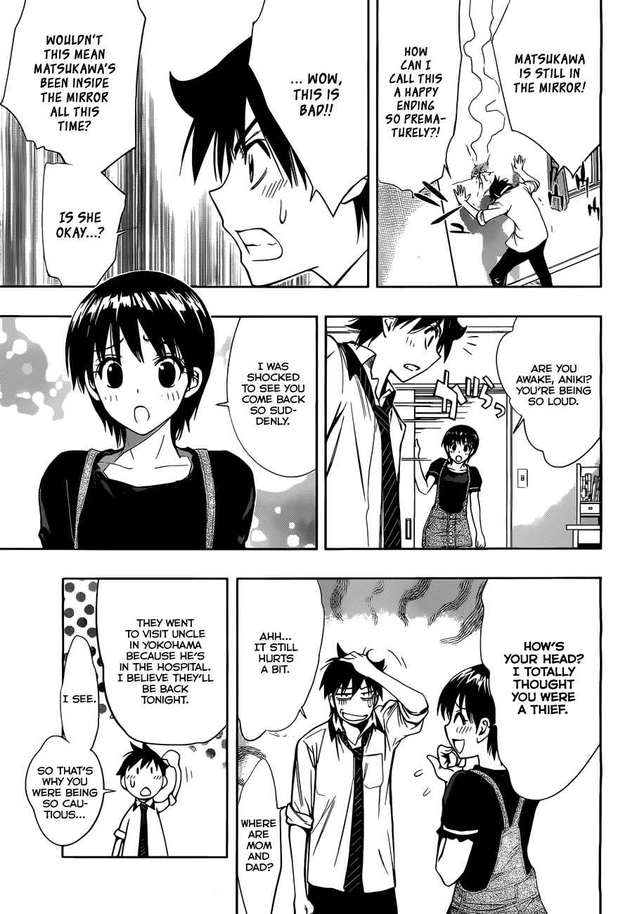 Kagami no Kuni no Harisugawa Chapter 23 - Page 6