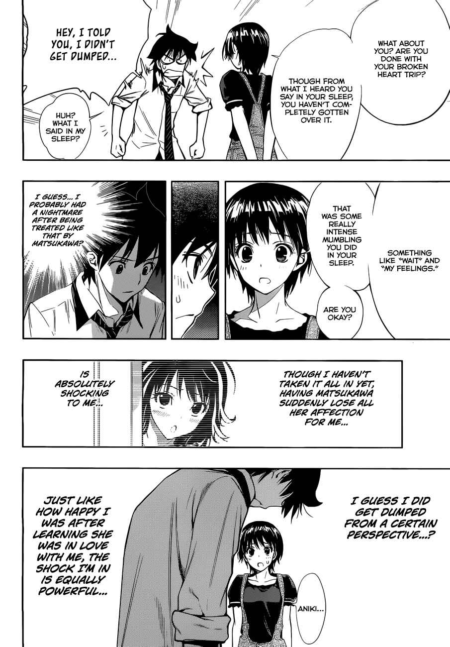 Kagami no Kuni no Harisugawa Chapter 23 - Page 7