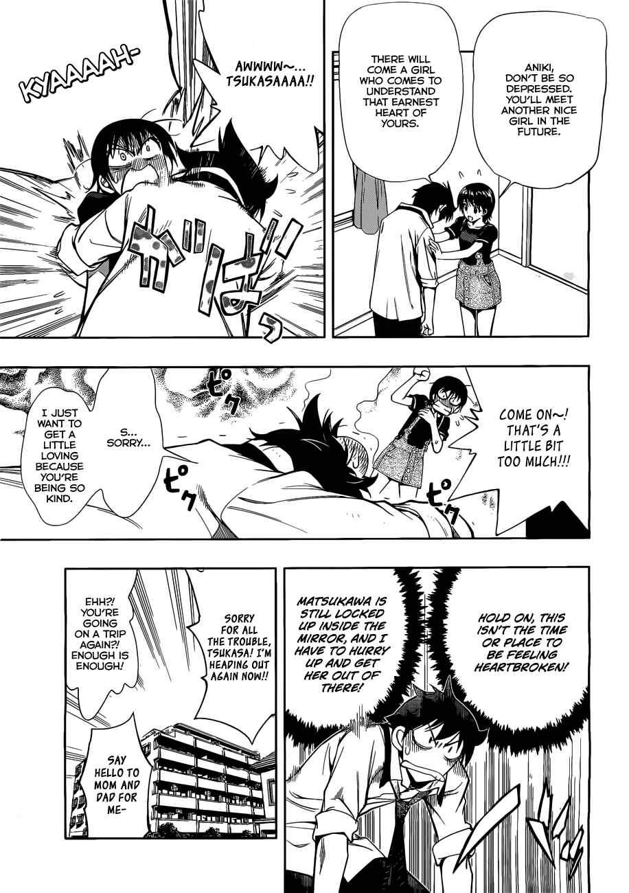 Kagami no Kuni no Harisugawa Chapter 23 - Page 8