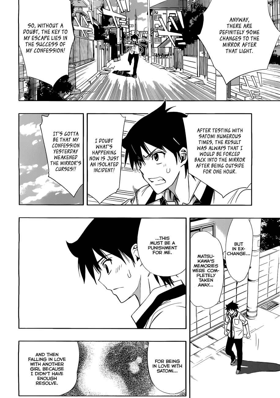 Kagami no Kuni no Harisugawa Chapter 23 - Page 9