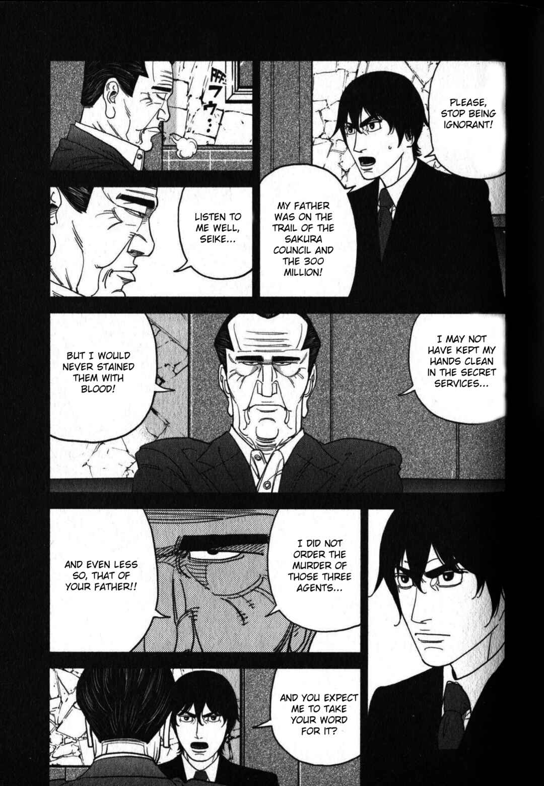 Inspector Kurokochi Chapter 46 - Page 15