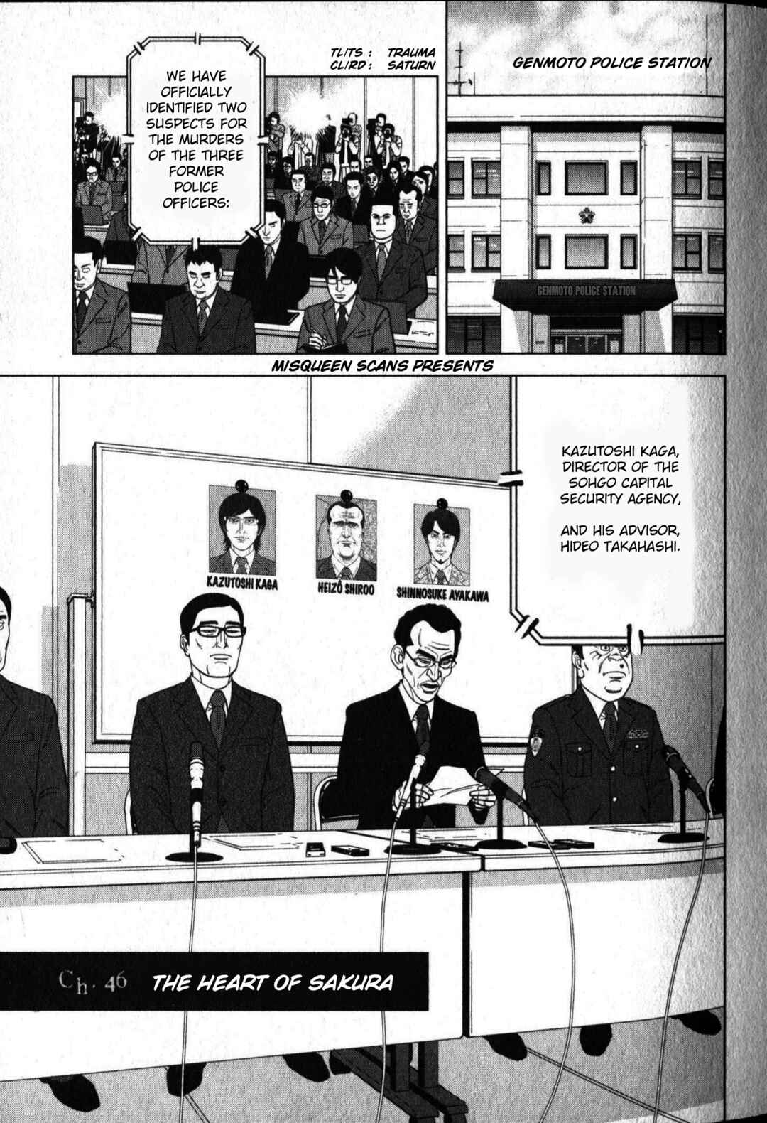 Inspector Kurokochi Chapter 46 - Page 3