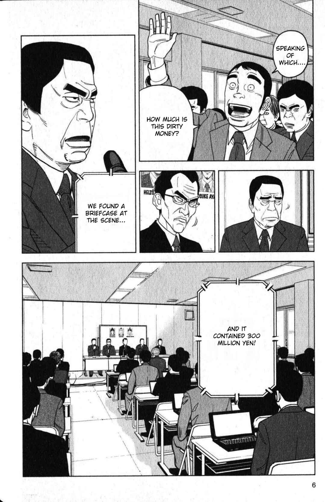 Inspector Kurokochi Chapter 46 - Page 6