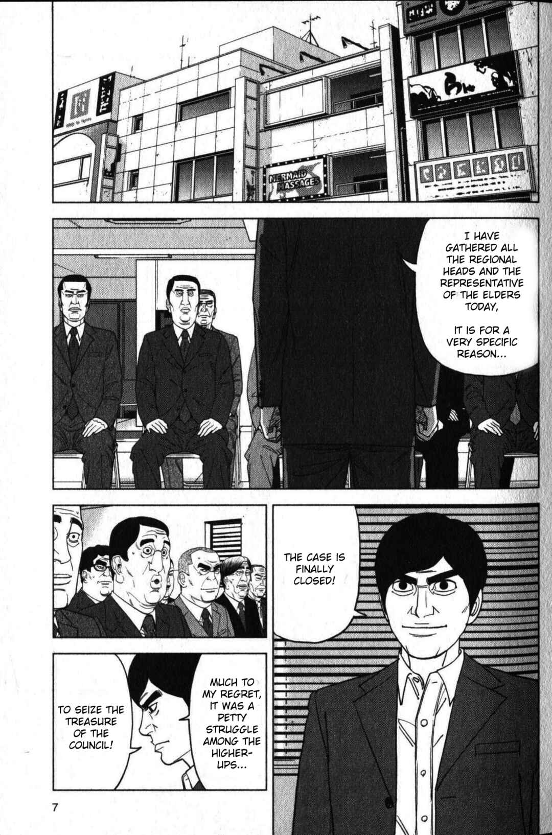 Inspector Kurokochi Chapter 46 - Page 7
