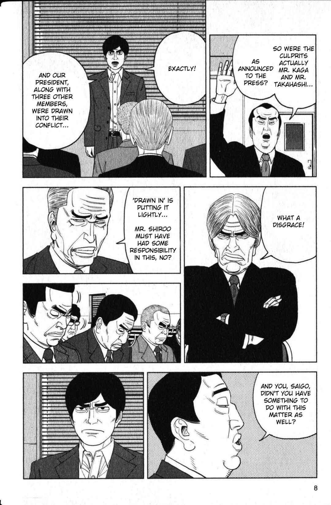 Inspector Kurokochi Chapter 46 - Page 8