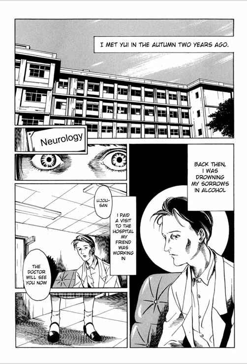 Tales of the Eyeball Chapter 1 - Page 8