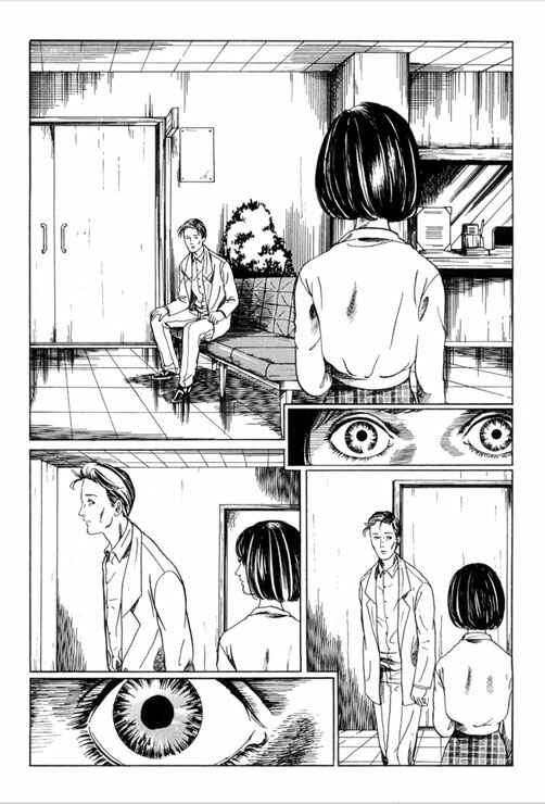 Tales of the Eyeball Chapter 1 - Page 9