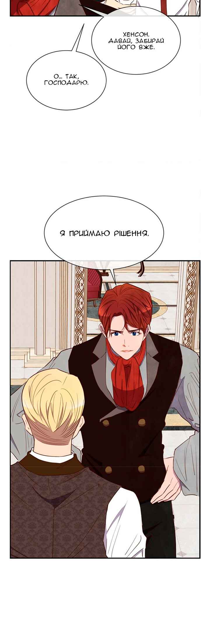 Ingrid, the White Deer Chapter 30 - Page 11