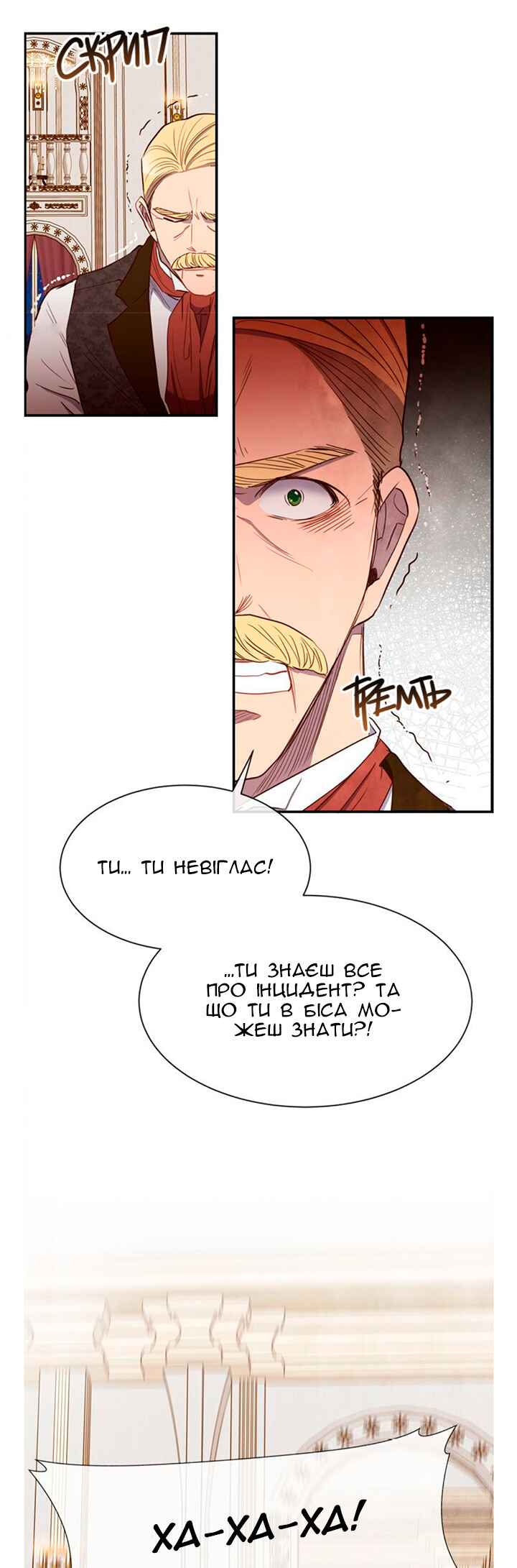 Ingrid, the White Deer Chapter 30 - Page 12