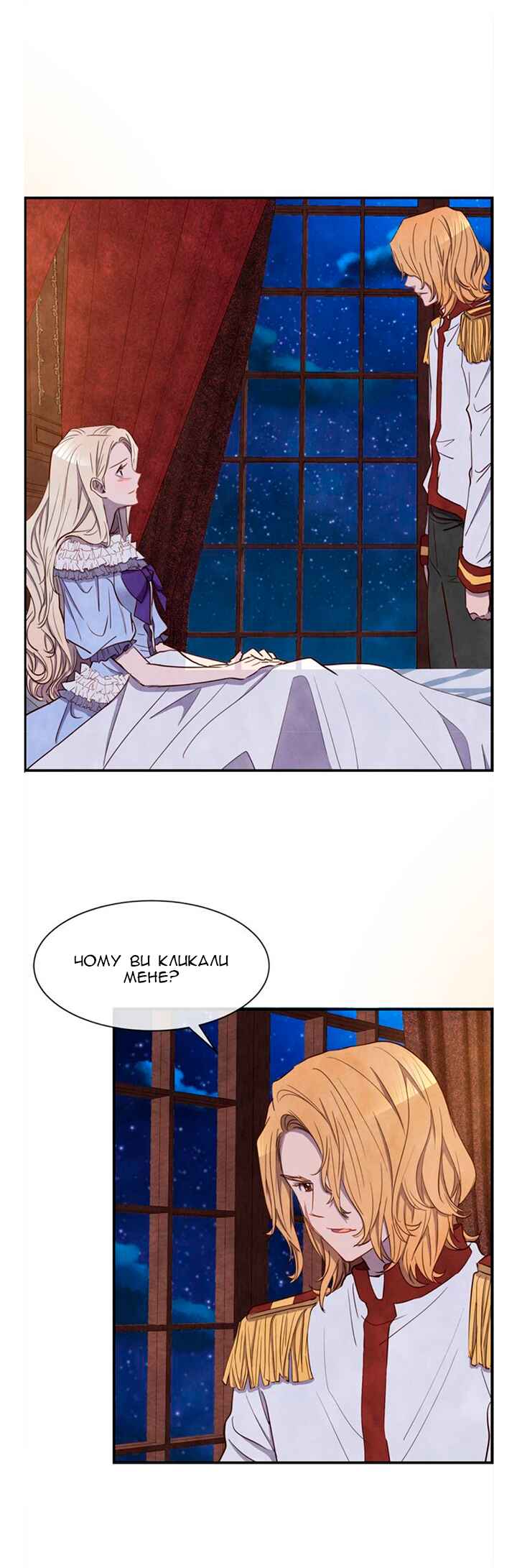 Ingrid, the White Deer Chapter 30 - Page 15