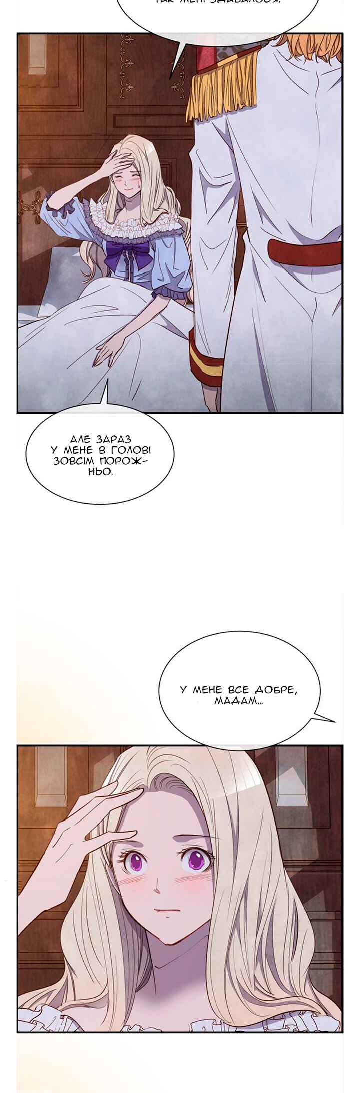 Ingrid, the White Deer Chapter 30 - Page 17