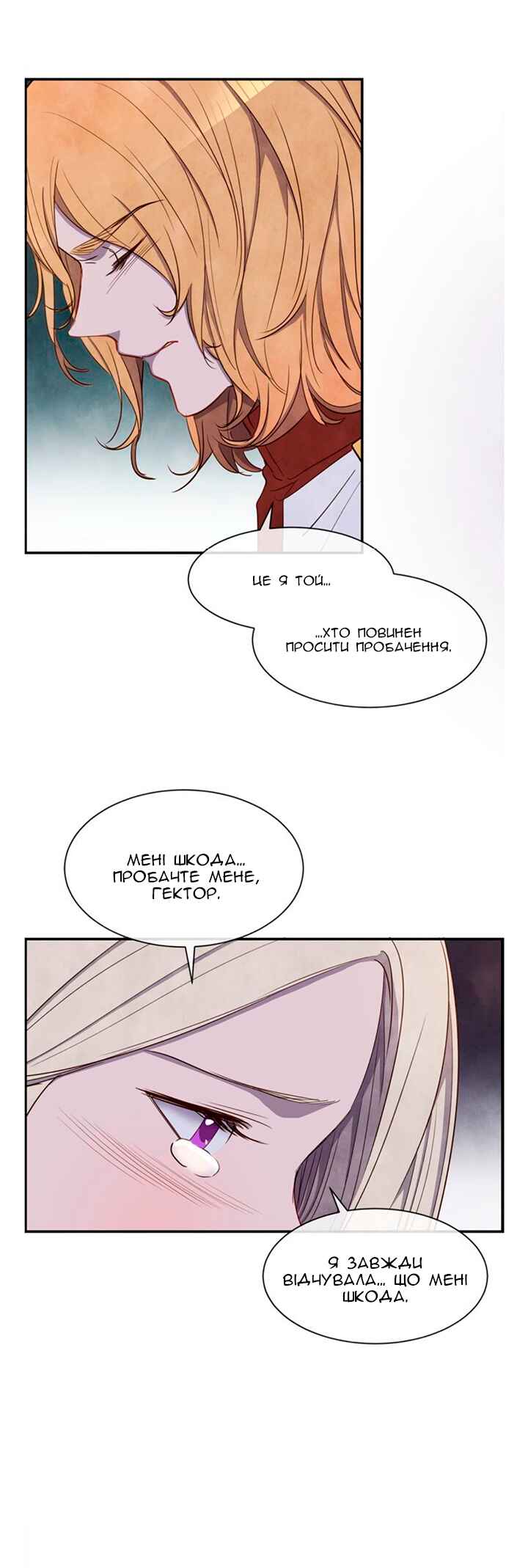 Ingrid, the White Deer Chapter 30 - Page 22