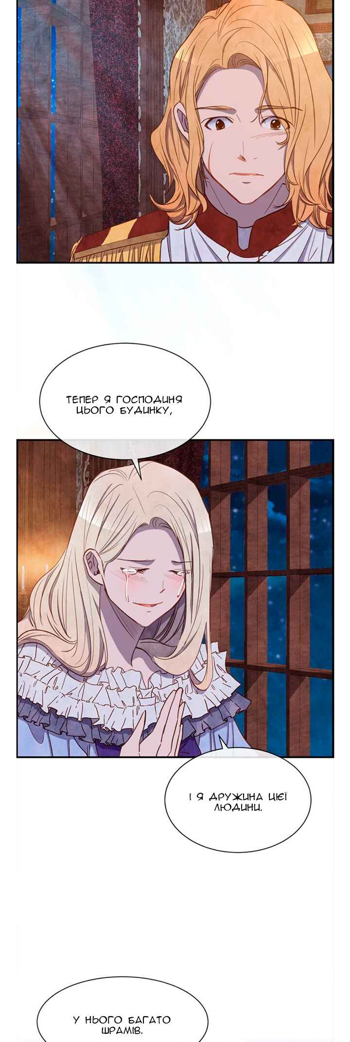 Ingrid, the White Deer Chapter 30 - Page 24