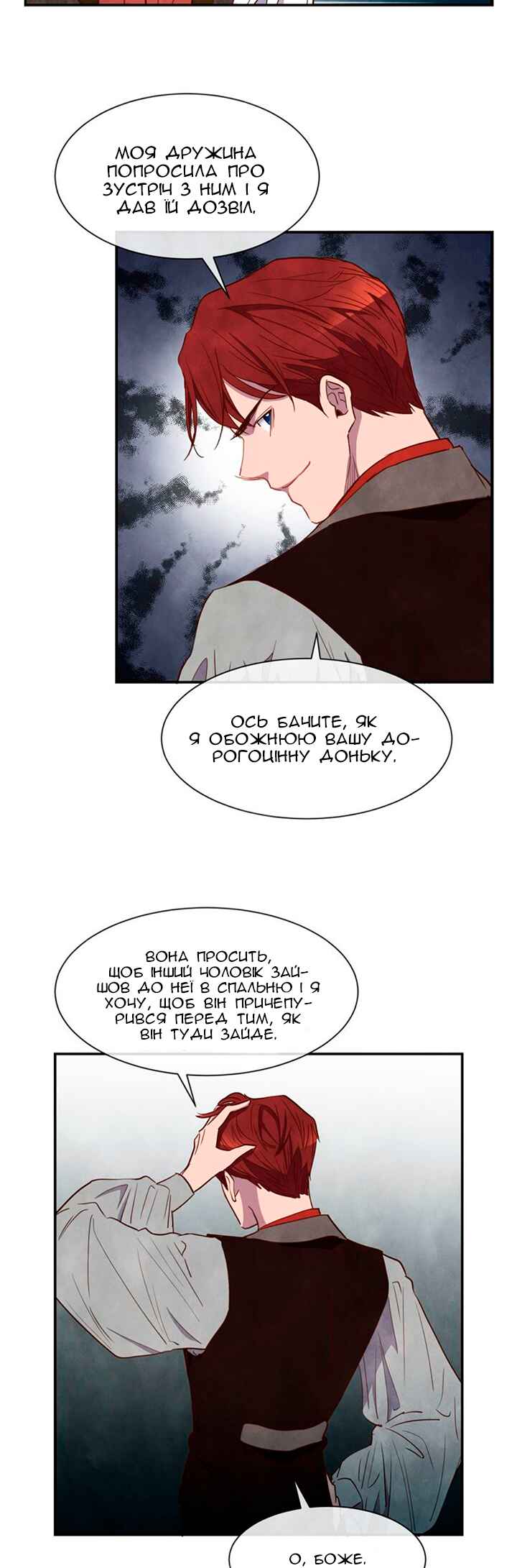 Ingrid, the White Deer Chapter 30 - Page 6