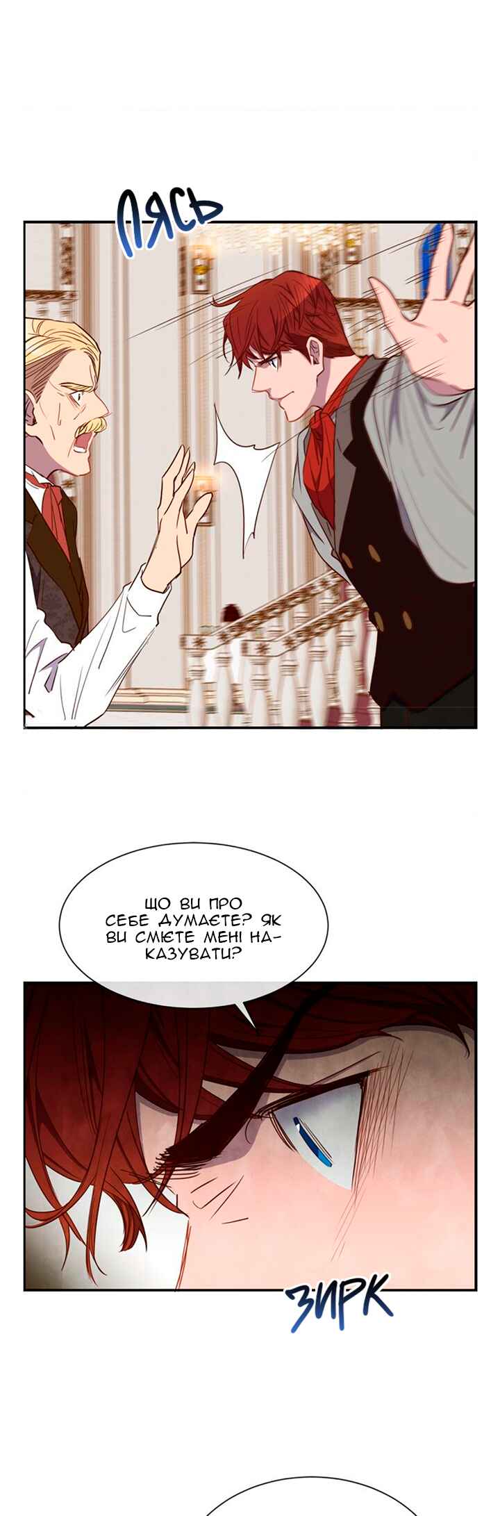 Ingrid, the White Deer Chapter 30 - Page 8