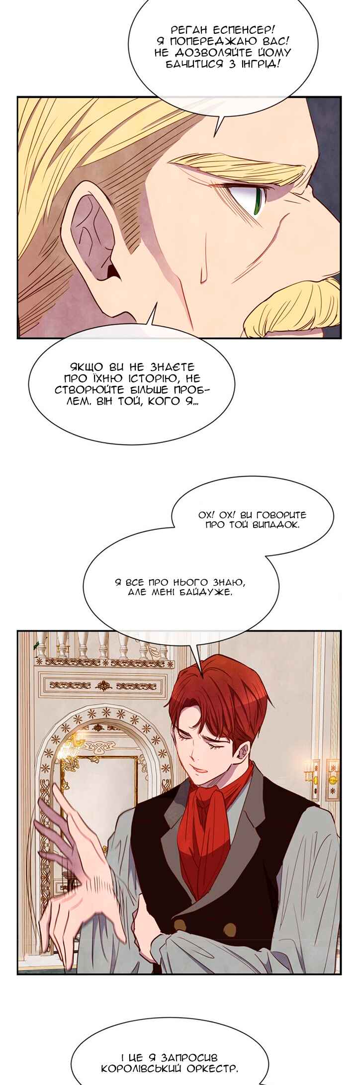 Ingrid, the White Deer Chapter 30 - Page 9
