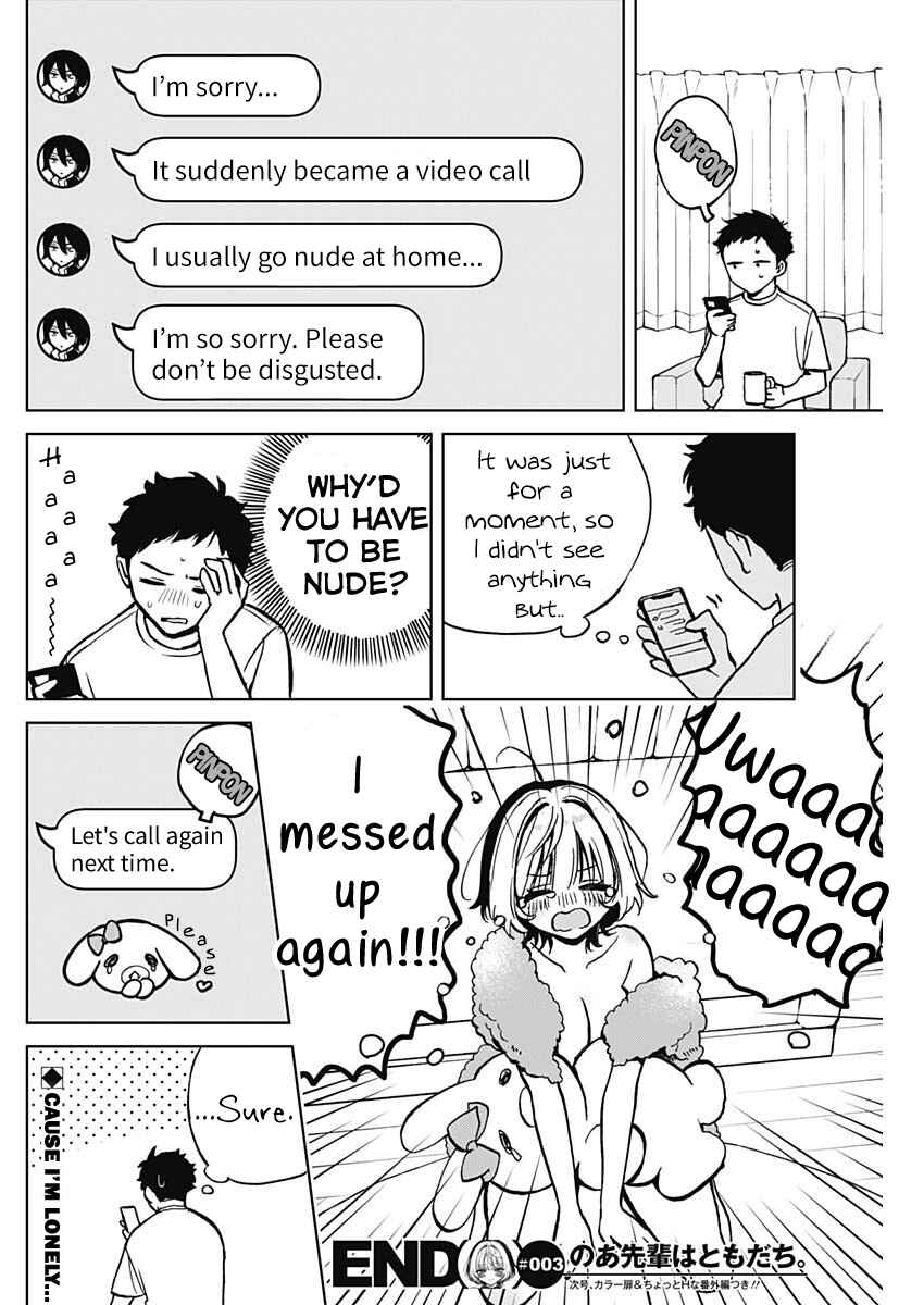 Noa-senpai wa Tomodachi. Chapter 3 - Page 18