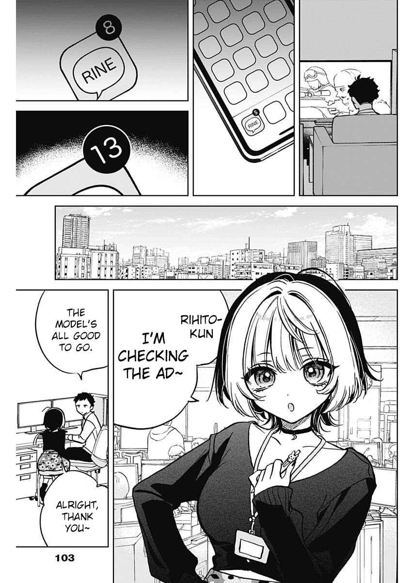 Noa-senpai wa Tomodachi. Chapter 3 - Page 3