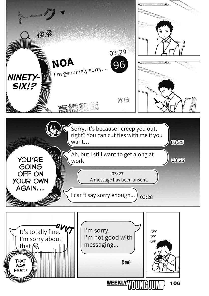 Noa-senpai wa Tomodachi. Chapter 3 - Page 6