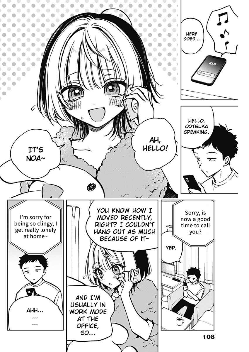 Noa-senpai wa Tomodachi. Chapter 3 - Page 8